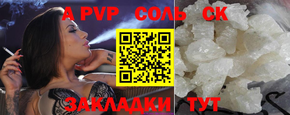 Канабис  LSD-25  КОКАИН  Как найти наркотики?  Москва  ГАШИШ  Вход с VPN  МЕФ  