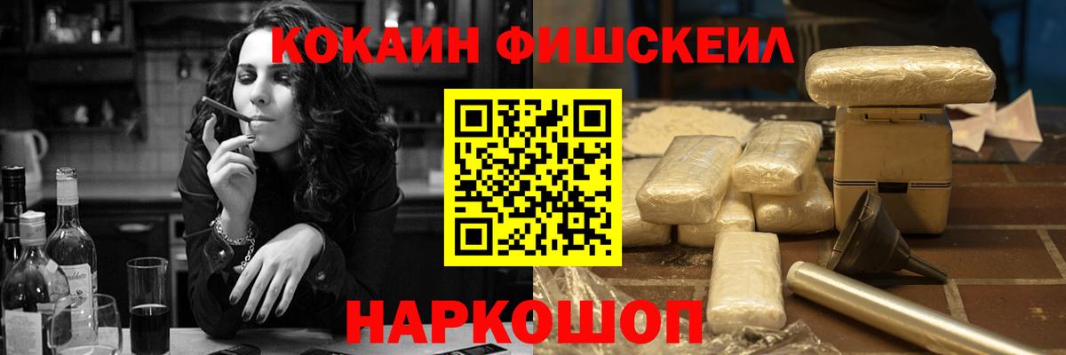 КОКАИН Columbia Москва