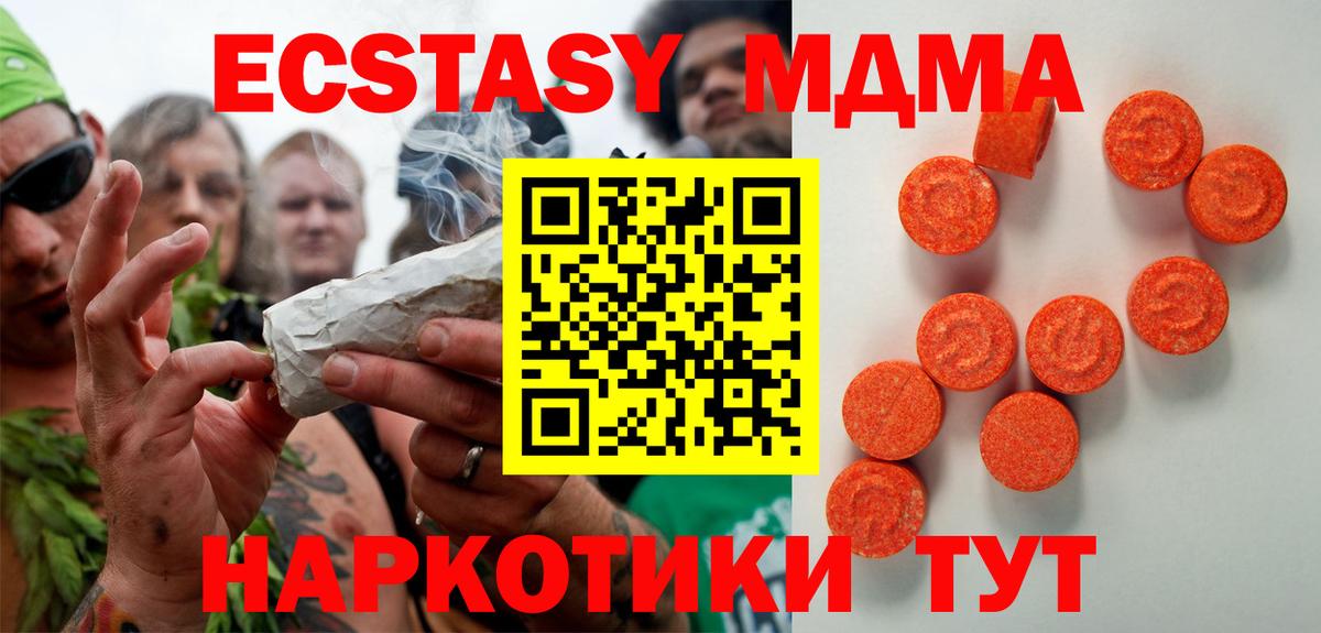 Ecstasy TESLA Москва