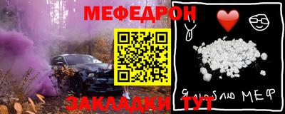 дурь Северобайкальск