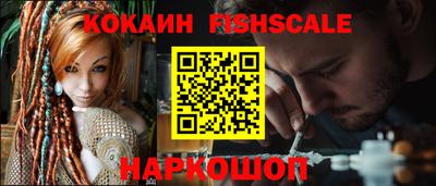 дурь Северобайкальск