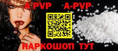 герыч Севастополь