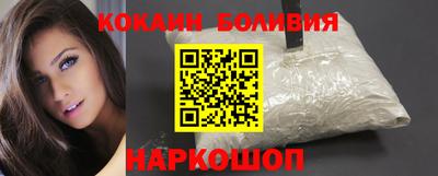 дурь Северобайкальск