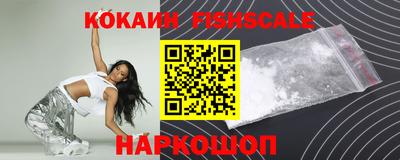 герыч Севастополь