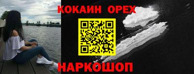 герыч Севастополь