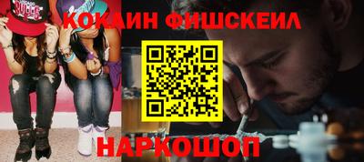 дурь Северобайкальск