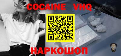 герыч Севастополь