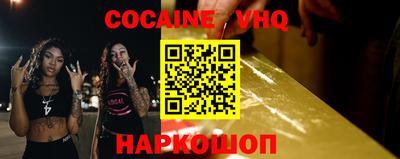 дурь Северобайкальск