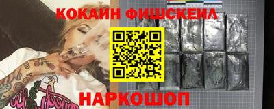 герыч Севастополь