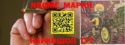 дурь Северобайкальск