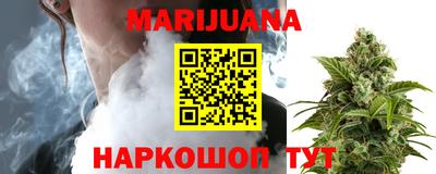 герыч Севастополь