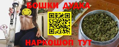 герыч Севастополь