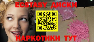 дурь Северобайкальск