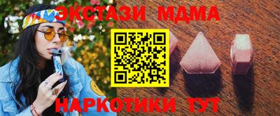 дурь Северобайкальск