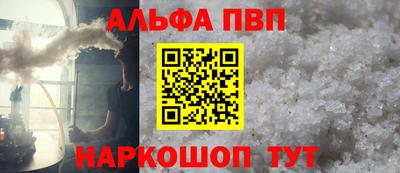 герыч Севастополь
