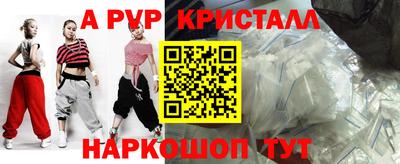 герыч Севастополь