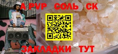 героин Свободный