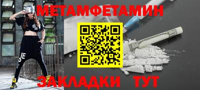 дурь Северобайкальск