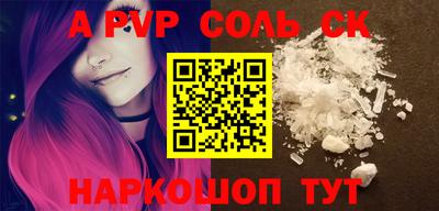 дурь Северобайкальск