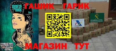 дурь Северобайкальск