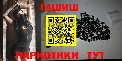 герыч Севастополь
