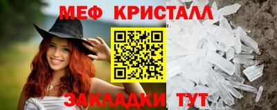 дурь Северобайкальск