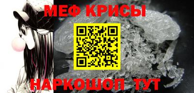 дурь Северобайкальск
