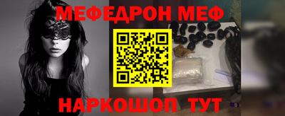герыч Севастополь
