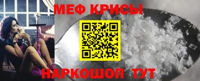 герыч Севастополь