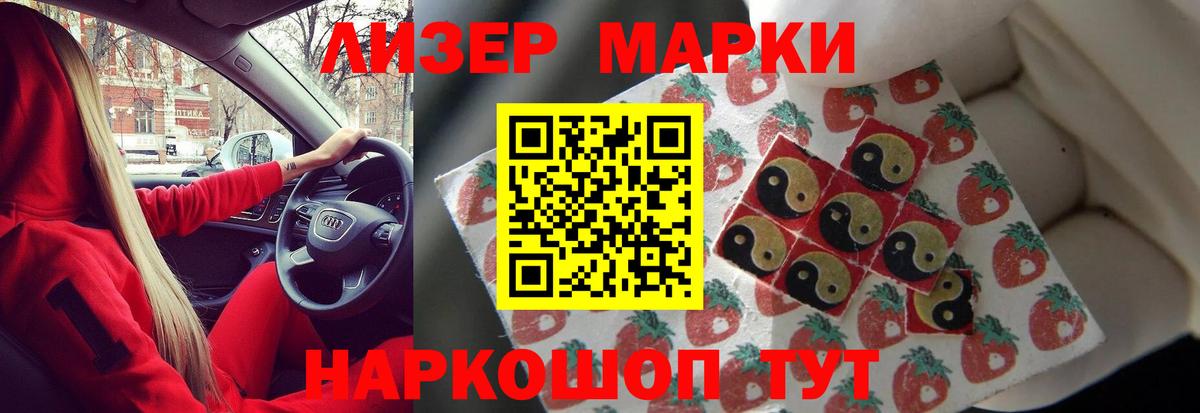 Лсд 25 экстази ecstasy  Вход с VPN  mega ссылка  LSD-25 экстази  Москва  LSD-25 экстази ecstasy 