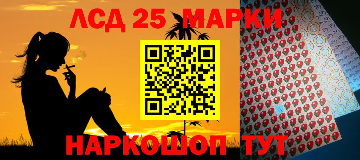 ЛСД экстази ecstasy Москва