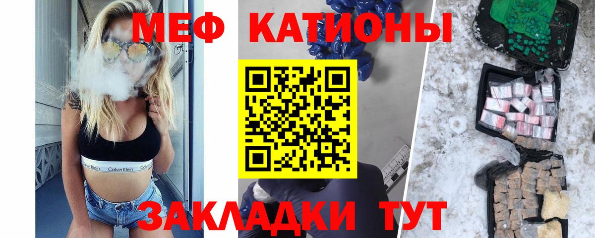 МЕФ мука Москва
