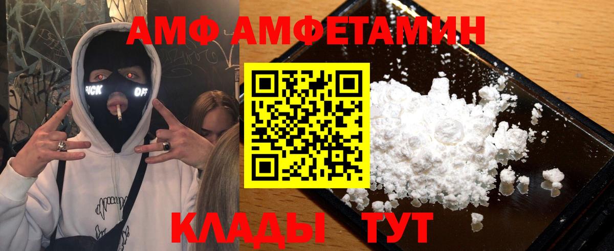 Москва  Первитин  Вход с VPN  Метамфетамин Декстрометамфетамин 99.9% 