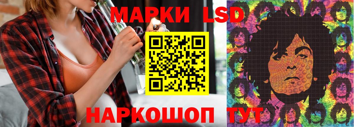 Марки 25I-NBOMe  Наркотические марки 1500мкг  Вход с VPN  Москва 