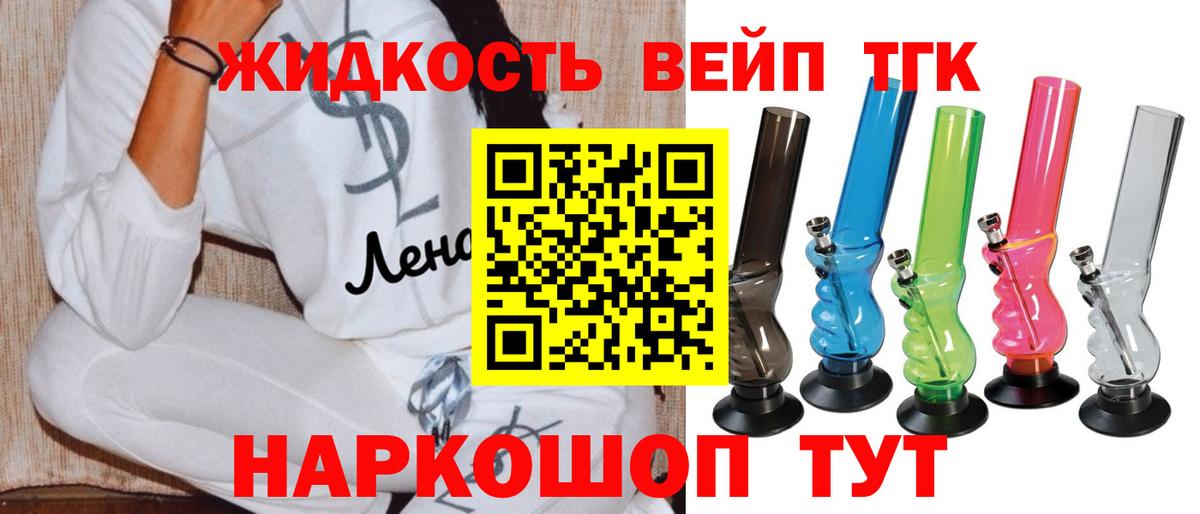 Дистиллят ТГК Wax  ТГК THC oil  Москва  Вход с VPN 