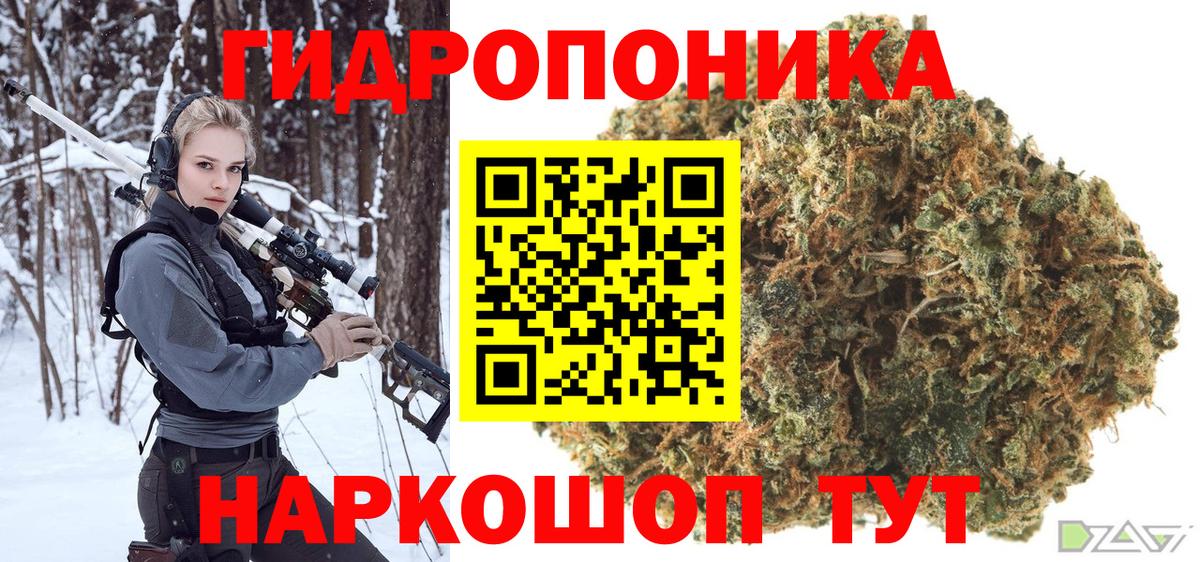 Москва  МАРИХУАНА гибрид  МАРИХУАНА семена  Вход с VPN  Канабис SATIVA & INDICA  Канабис план 